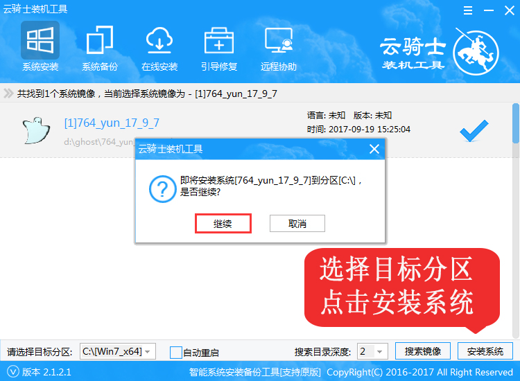 应用程序无法正常启动0xc000007b解决方法。