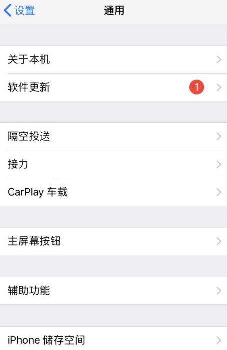 一眼就能核实iPhone是否为官翻机，想知道吗