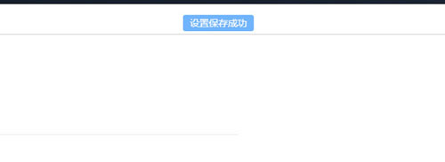 YY浏览器设置主页的简单操作过程。