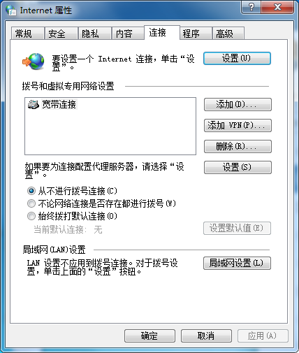 yy浏览器打开Internet选项的操作流程。