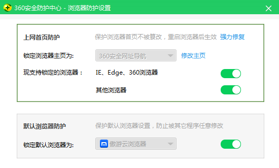 YY浏览器设置自定义主页的图文操作。
