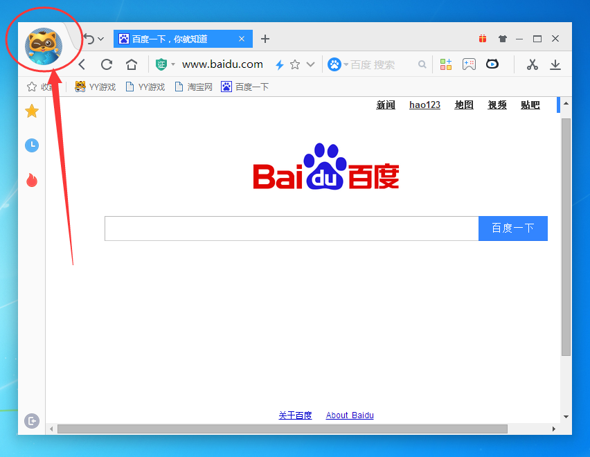 yy浏览器屏蔽右下角弹窗的操作过程。
