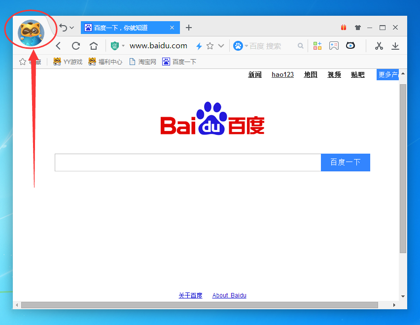 yy浏览器删掉历史记录的操作流程。