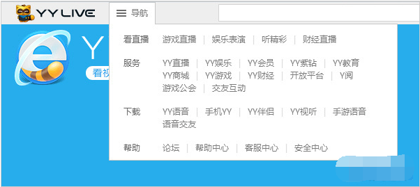 YY浏览器看视频不等广告，真有这样不花钱的好事