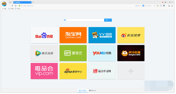 YY浏览器看视频不等广告，真有这样不花钱的好事