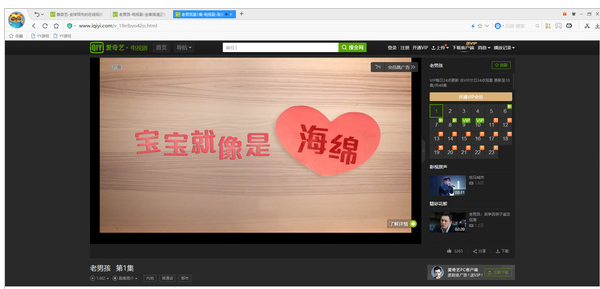 YY浏览器看视频不等广告，真有这样不花钱的好事