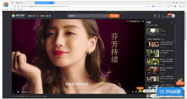 YY浏览器看视频不等广告，真有这样不花钱的好事