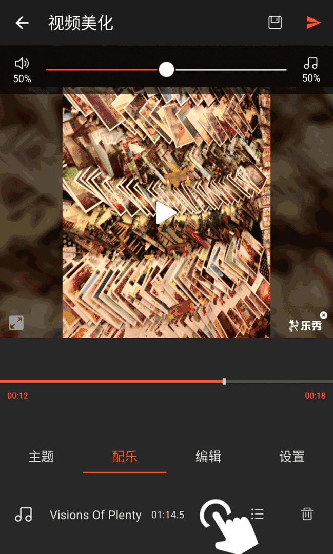 拥有乐秀APP，轻松玩转短视频编辑