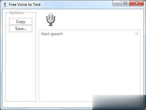 语音识别软件哪个好。