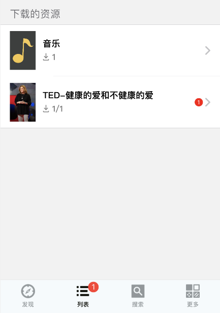英语听听如何添加生词。