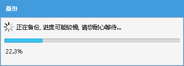 应用兔使用指南：备份恢复微信聊天记录，成功率较高