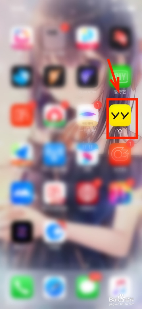 YY怎么设置青少年模式。