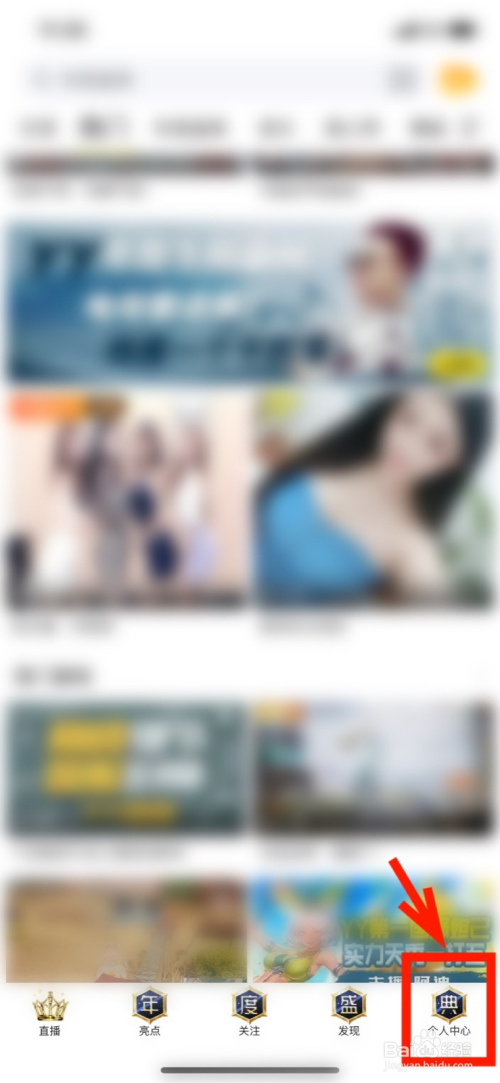 YY怎么设置青少年模式。