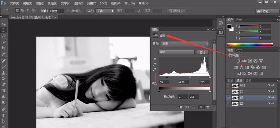 又一种PS抠图方法，利用色阶命令