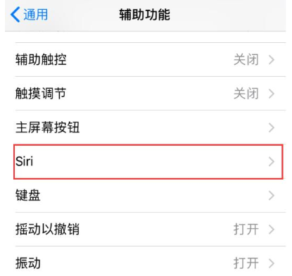 语音召唤Sir感觉太尴尬，那就用文字沟通