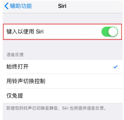 语音召唤Sir感觉太尴尬，那就用文字沟通