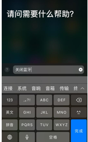 语音召唤Sir感觉太尴尬，那就用文字沟通