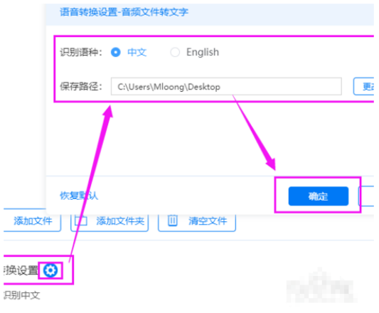 语音转文字转换器使用体验，快速正确识别语音