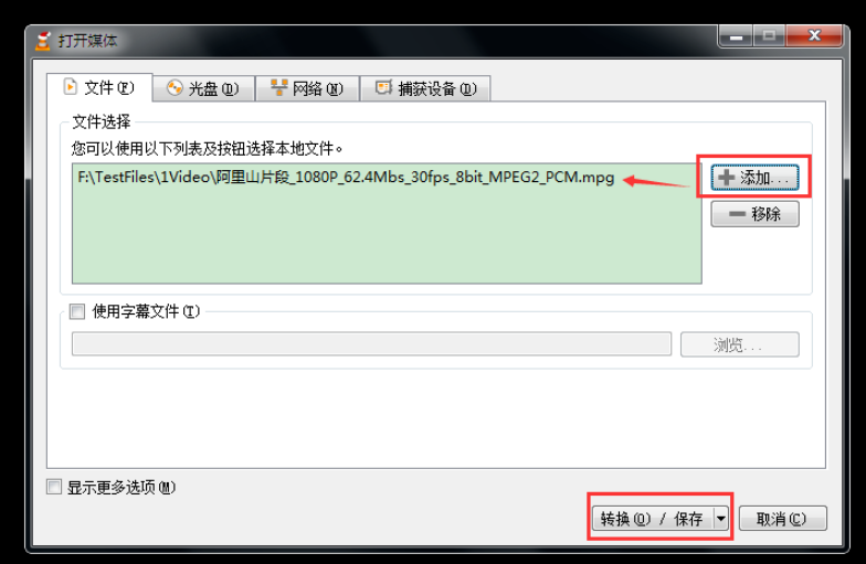 又一种转换视频格式方法，不妨试试VLC Media Player