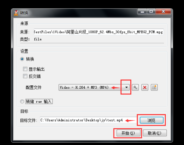 又一种转换视频格式方法，不妨试试VLC Media Player