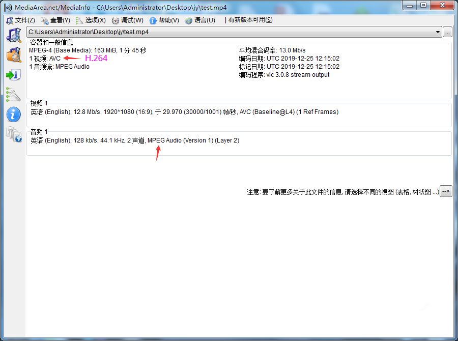 又一种转换视频格式方法，不妨试试VLC Media Player