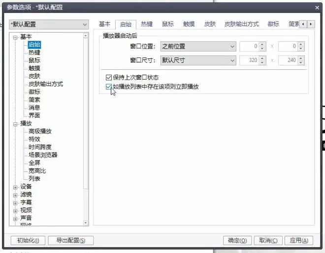 与众不同的人物时钟，想要的往下看