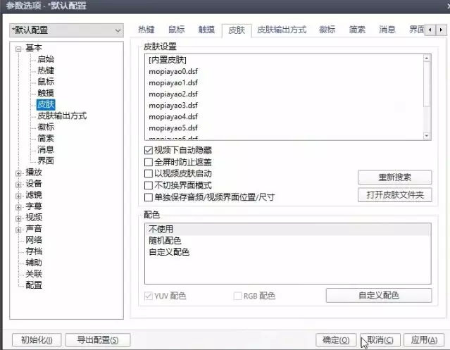 与众不同的人物时钟，想要的往下看