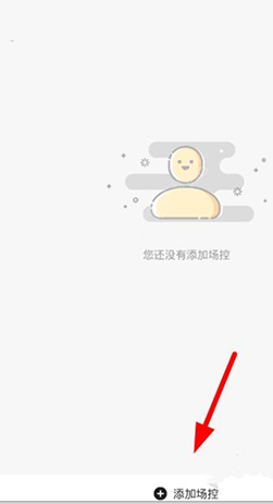 一直播场控是干嘛的。
