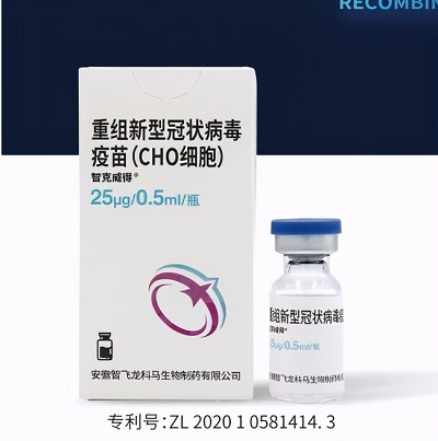 一针二针三针疫苗有什么区别。