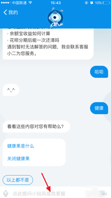 用支付宝转账被骗了