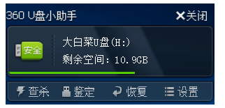 一招解决笔记本电脑不能识别U盘，不用找人帮忙