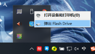 一招解决笔记本电脑不能识别U盘，不用找人帮忙