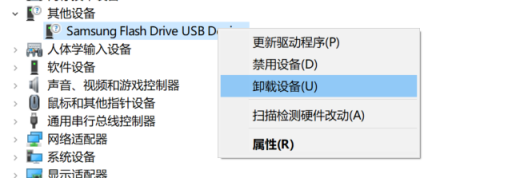 一招解决笔记本电脑不能识别U盘，不用找人帮忙