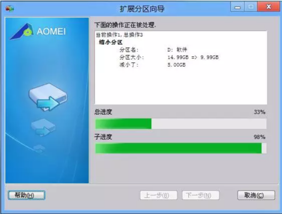 一招扩大C盘空间容量，不会破坏数据