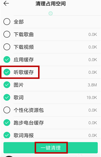 一招免费下载QQ音乐歌曲，俩字：好用
