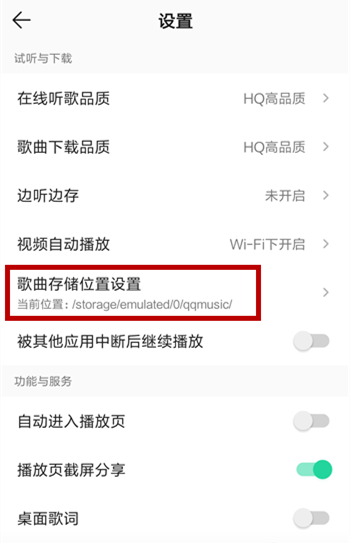 一招免费下载QQ音乐歌曲，俩字：好用