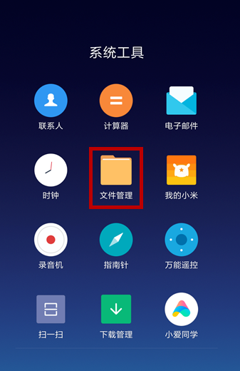 一招免费下载QQ音乐歌曲，俩字：好用