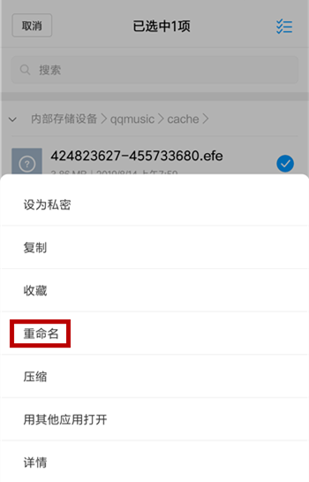 一招免费下载QQ音乐歌曲，俩字：好用