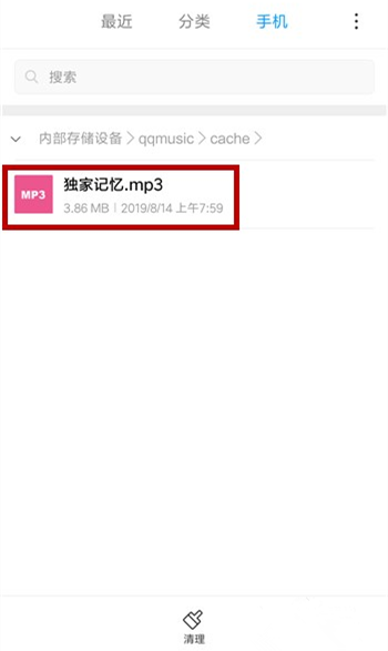 一招免费下载QQ音乐歌曲，俩字：好用