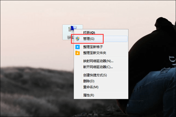 一招实现电脑硬盘分区，无需辅助软件