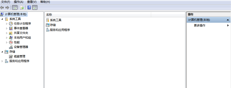 一招实现电脑硬盘分区，无需辅助软件