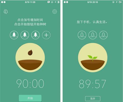 严重拖延症患者看过来，这些效率APP绝不可少