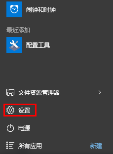 一招提升Win10开机速度,不用任何辅助工具