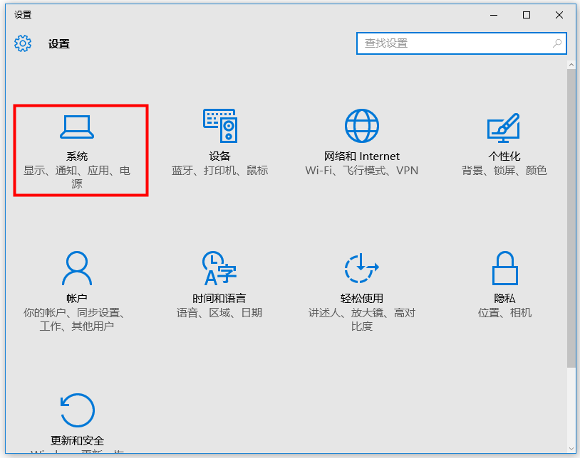 一招提升Win10开机速度,不用任何辅助工具
