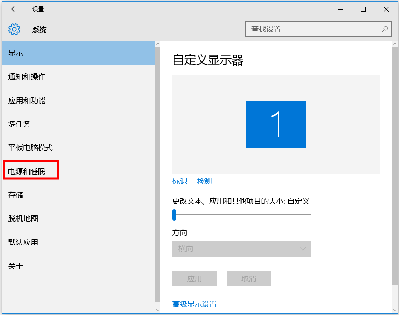 一招提升Win10开机速度,不用任何辅助工具