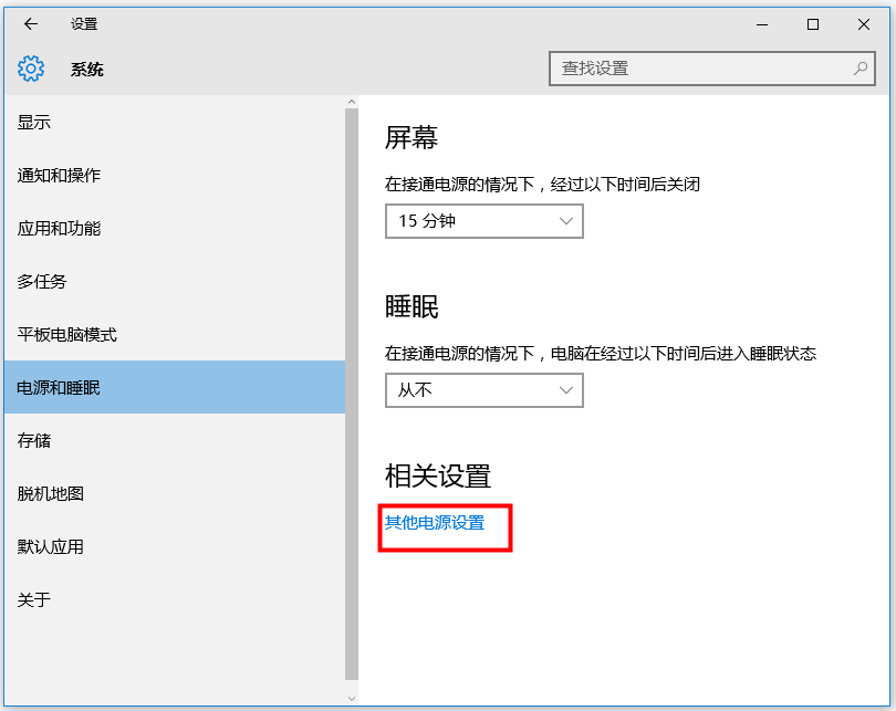 一招提升Win10开机速度,不用任何辅助工具