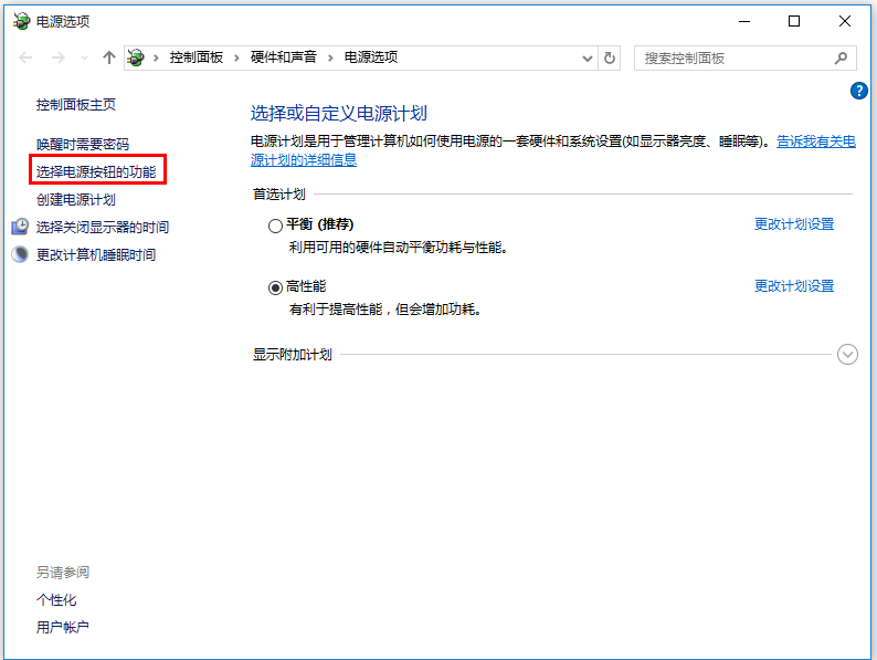 一招提升Win10开机速度,不用任何辅助工具