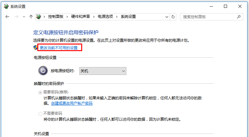一招提升Win10开机速度,不用任何辅助工具