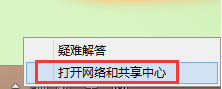 一招应对无法打开网页的问题，方法有效