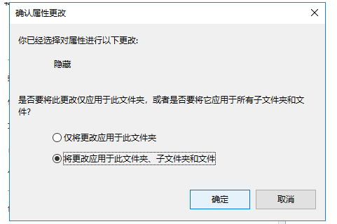 一招隐藏电脑文件，一瞬间即可“消失”